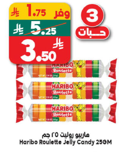 available at الدكان in مملكة العربية السعودية, السعودية, سعودية - المدينة المنورة