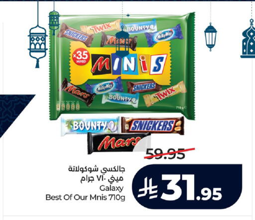 available at LULU Hypermarket in KSA, Saudi Arabia, Saudi - Al Khobar