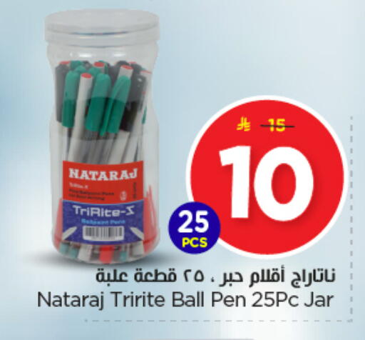 available at Nesto in KSA, Saudi Arabia, Saudi - Al Majmaah
