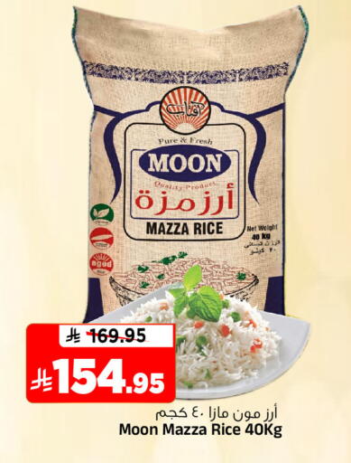 available at Al Madina Hypermarket in KSA, Saudi Arabia, Saudi - Riyadh