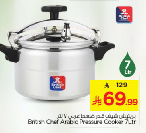 available at نستو in مملكة العربية السعودية, السعودية, سعودية - المجمعة