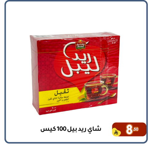 available at Family Discount in KSA, Saudi Arabia, Saudi - Dammam