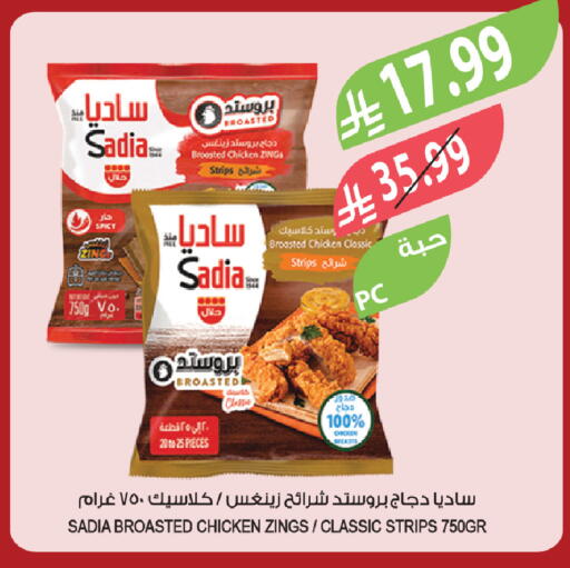 available at Farm  in KSA, Saudi Arabia, Saudi - Sakaka