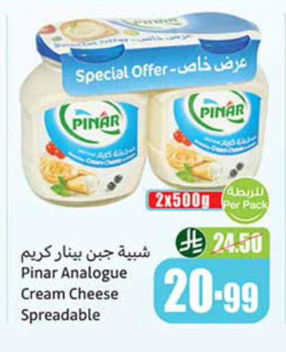 available at Othaim Markets in KSA, Saudi Arabia, Saudi - Al Duwadimi