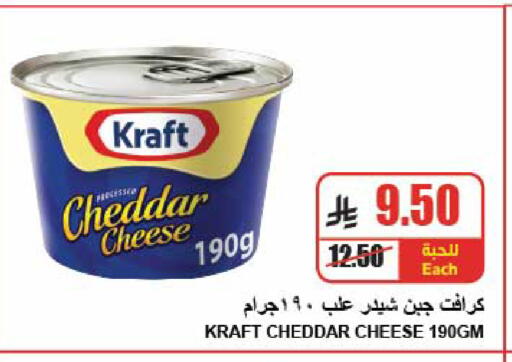 available at A Market in KSA, Saudi Arabia, Saudi - Riyadh