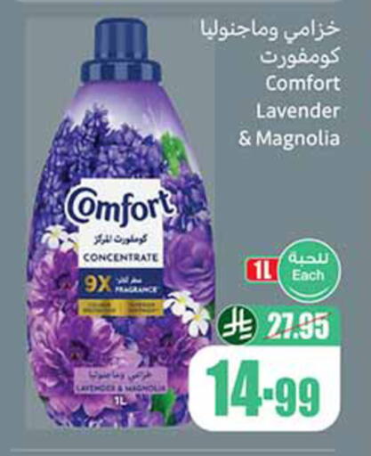 available at Othaim Markets in KSA, Saudi Arabia, Saudi - Medina