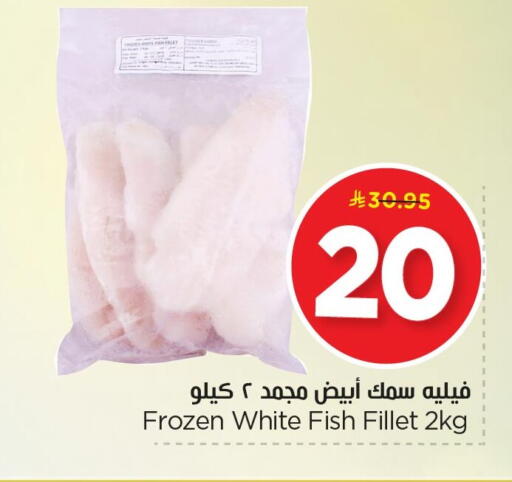 available at نستو in مملكة العربية السعودية, السعودية, سعودية - الخبر‎