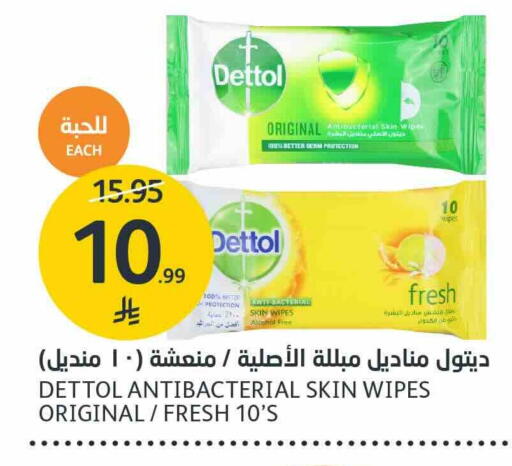 available at AlJazera Shopping Center in KSA, Saudi Arabia, Saudi - Riyadh