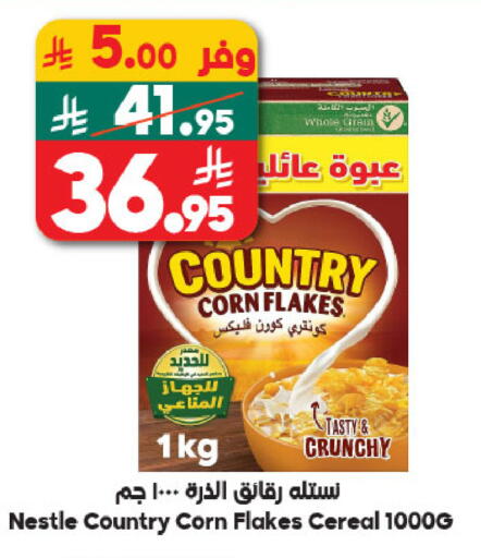 available at Dukan in KSA, Saudi Arabia, Saudi - Jeddah