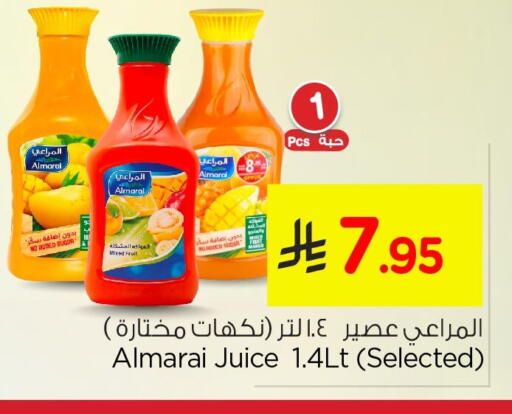 available at Nesto in KSA, Saudi Arabia, Saudi - Al Hasa