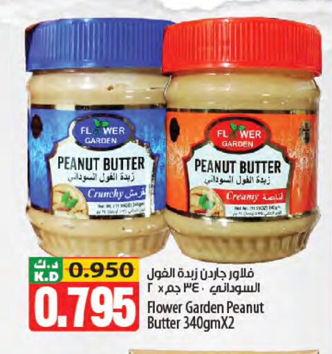 Mango available at Mango Hypermarket  in Kuwait - Kuwait City