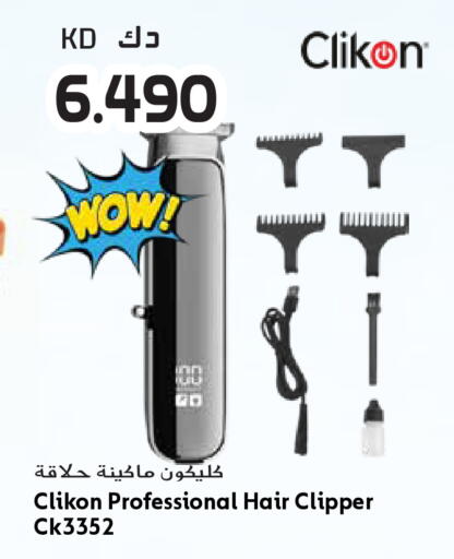 available at جراند هايبر in الكويت - محافظة الجهراء