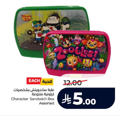 available at LULU Hypermarket in KSA, Saudi Arabia, Saudi - Hafar Al Batin