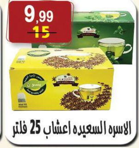 available at Hyper Eagle in Egypt - Cairo