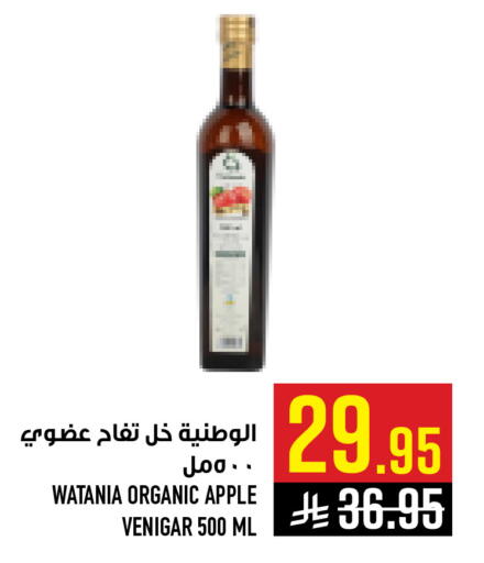 Apple available at Abraj Hypermarket in KSA, Saudi Arabia, Saudi - Mecca