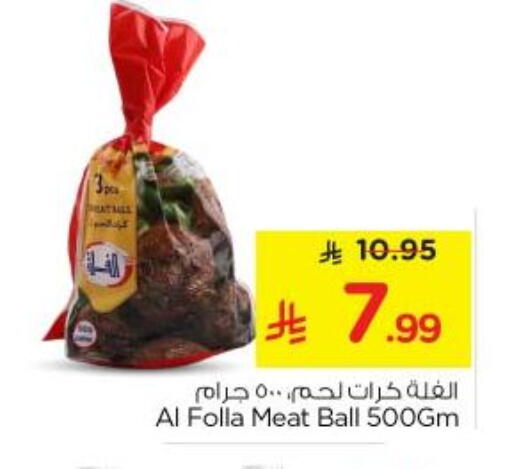 available at Nesto in KSA, Saudi Arabia, Saudi - Riyadh