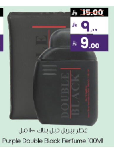 available at City Flower in KSA, Saudi Arabia, Saudi - Najran