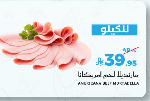 available at ميرا مارت مول in مملكة العربية السعودية, السعودية, سعودية - جدة