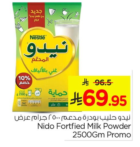available at Nesto in KSA, Saudi Arabia, Saudi - Dammam