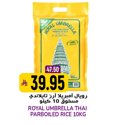 available at Grand Hyper in KSA, Saudi Arabia, Saudi - Riyadh