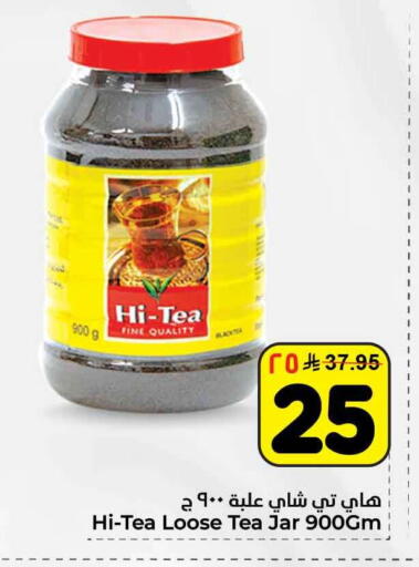 available at Hyper Al Wafa in KSA, Saudi Arabia, Saudi - Al-Kharj