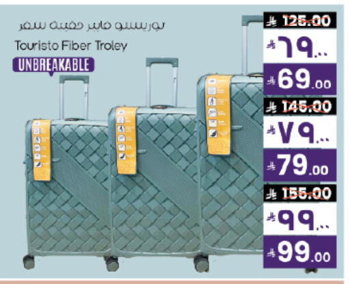 available at ستي فلاور in مملكة العربية السعودية, السعودية, سعودية - حائل‎