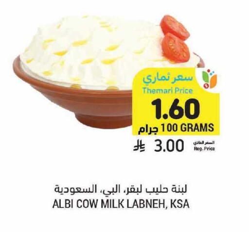 available at أسواق التميمي in مملكة العربية السعودية, السعودية, سعودية - الرس