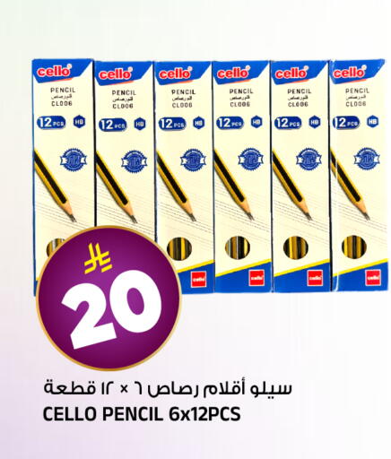 available at المدينة هايبرماركت in مملكة العربية السعودية, السعودية, سعودية - الرياض