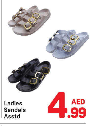 available at دي تو دي in الإمارات العربية المتحدة , الامارات - دبي