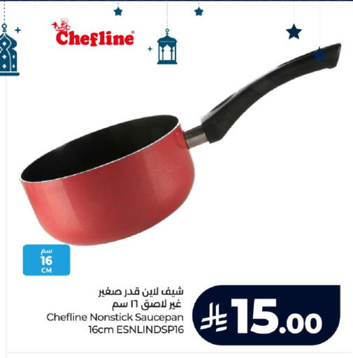 available at لولو هايبرماركت in مملكة العربية السعودية, السعودية, سعودية - الرياض