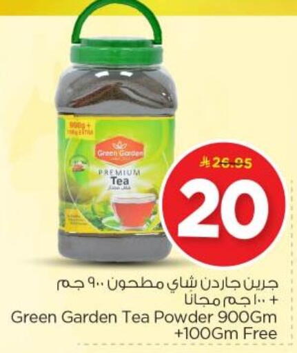available at Nesto in KSA, Saudi Arabia, Saudi - Riyadh