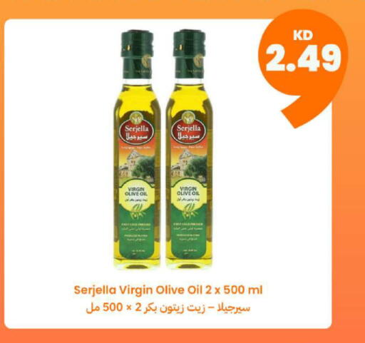 available at Taw9eel.com in Kuwait - Kuwait City