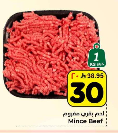 available at Hyper Al Wafa in KSA, Saudi Arabia, Saudi - Al-Kharj