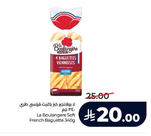 available at LULU Hypermarket in KSA, Saudi Arabia, Saudi - Al Khobar