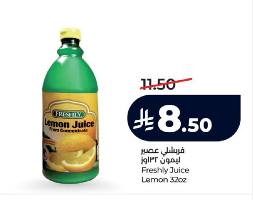 Lemon available at لولو هايبرماركت in مملكة العربية السعودية, السعودية, سعودية - الرياض