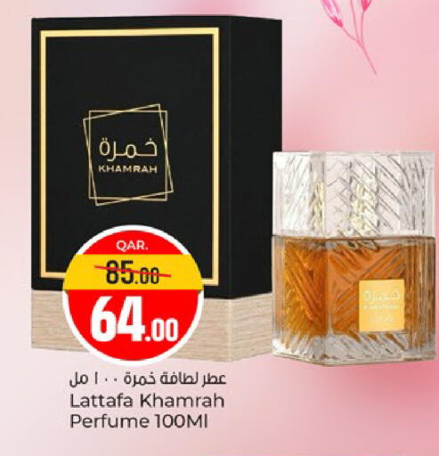 available at باريس هايبرماركت in قطر - الدوحة