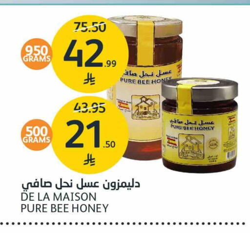 available at مركز الجزيرة للتسوق in مملكة العربية السعودية, السعودية, سعودية - الرياض