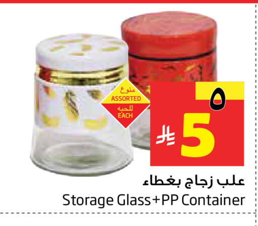 available at Layan Hyper in KSA, Saudi Arabia, Saudi - Al Khobar