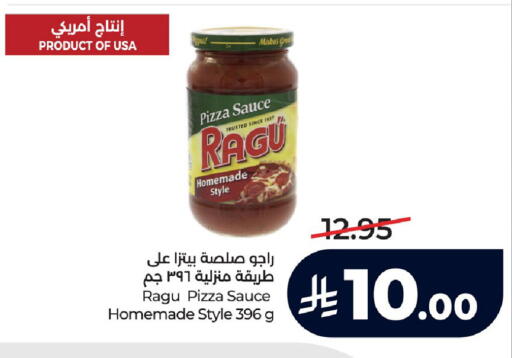 available at لولو هايبرماركت in مملكة العربية السعودية, السعودية, سعودية - الجبيل‎