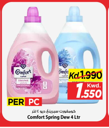 available at Mark & Save in Kuwait - Kuwait City