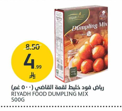 available at AlJazera Shopping Center in KSA, Saudi Arabia, Saudi - Riyadh