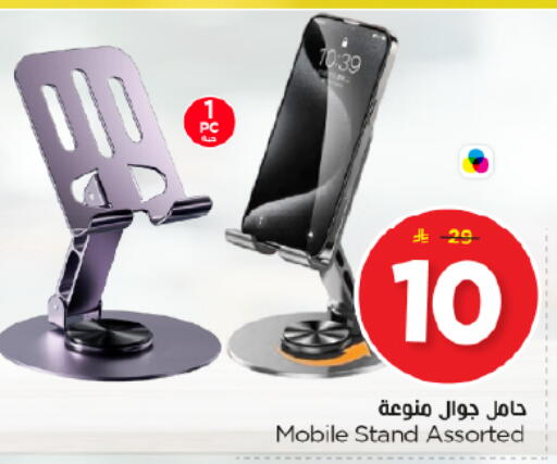 available at Nesto in KSA, Saudi Arabia, Saudi - Al Majmaah