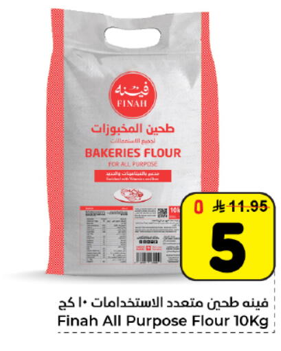available at Hyper Al Wafa in KSA, Saudi Arabia, Saudi - Dammam