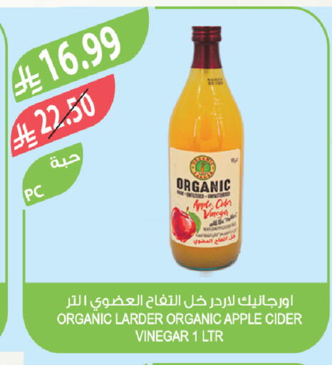 Apple available at المزرعة in مملكة العربية السعودية, السعودية, سعودية - الخبر‎