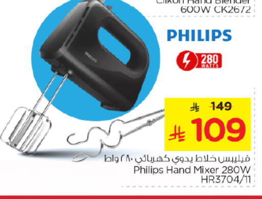 available at Nesto in KSA, Saudi Arabia, Saudi - Al Majmaah