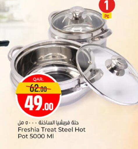 available at باريس هايبرماركت in قطر - الشحانية