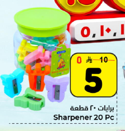 available at Hyper Al Wafa in KSA, Saudi Arabia, Saudi - Dammam