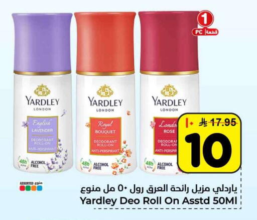 available at Hyper Al Wafa in KSA, Saudi Arabia, Saudi - Riyadh