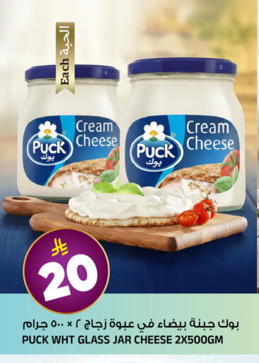 available at Al Madina Hypermarket in KSA, Saudi Arabia, Saudi - Riyadh