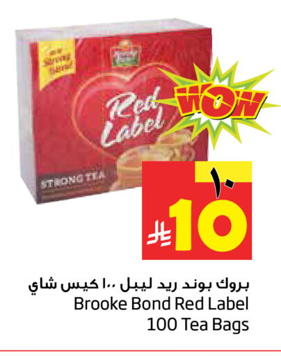 available at Layan Hyper in KSA, Saudi Arabia, Saudi - Al Khobar